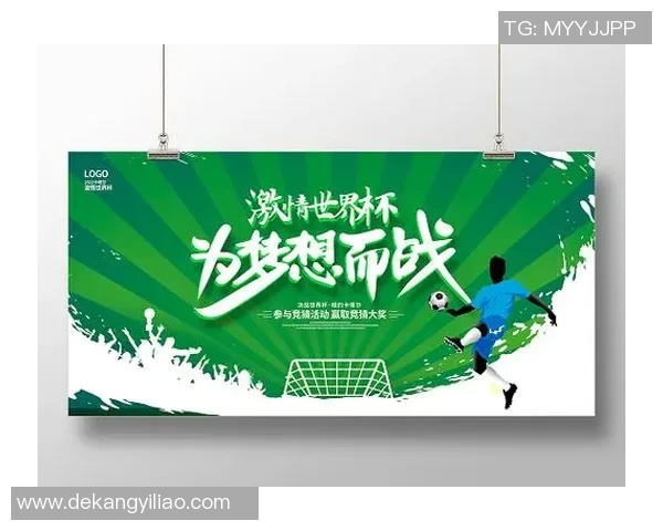 卡塔尔与中国对决赛前海报揭幕激情碰撞期待精彩瞬间