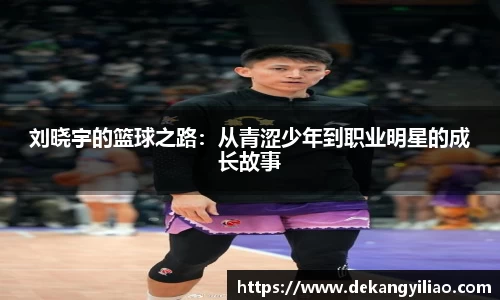 mk体育平台