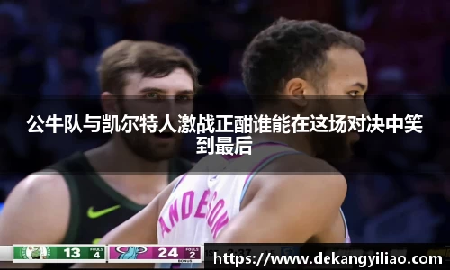 mk体育平台