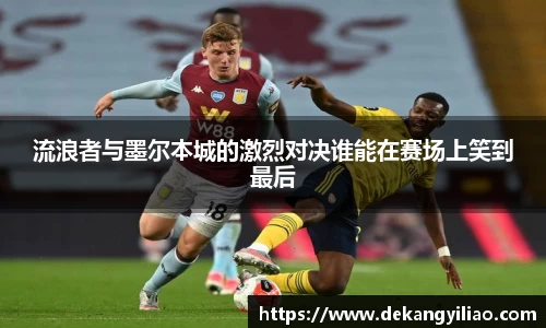 mk体育