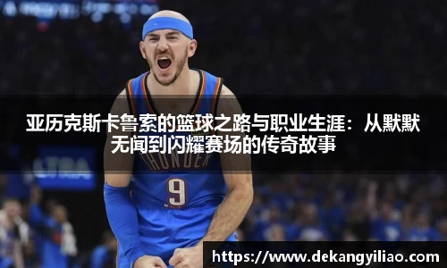 mk体育官网