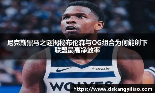 mk体育官网