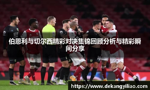 mk体育