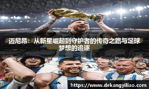 mk体育