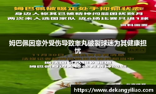 mk体育官网